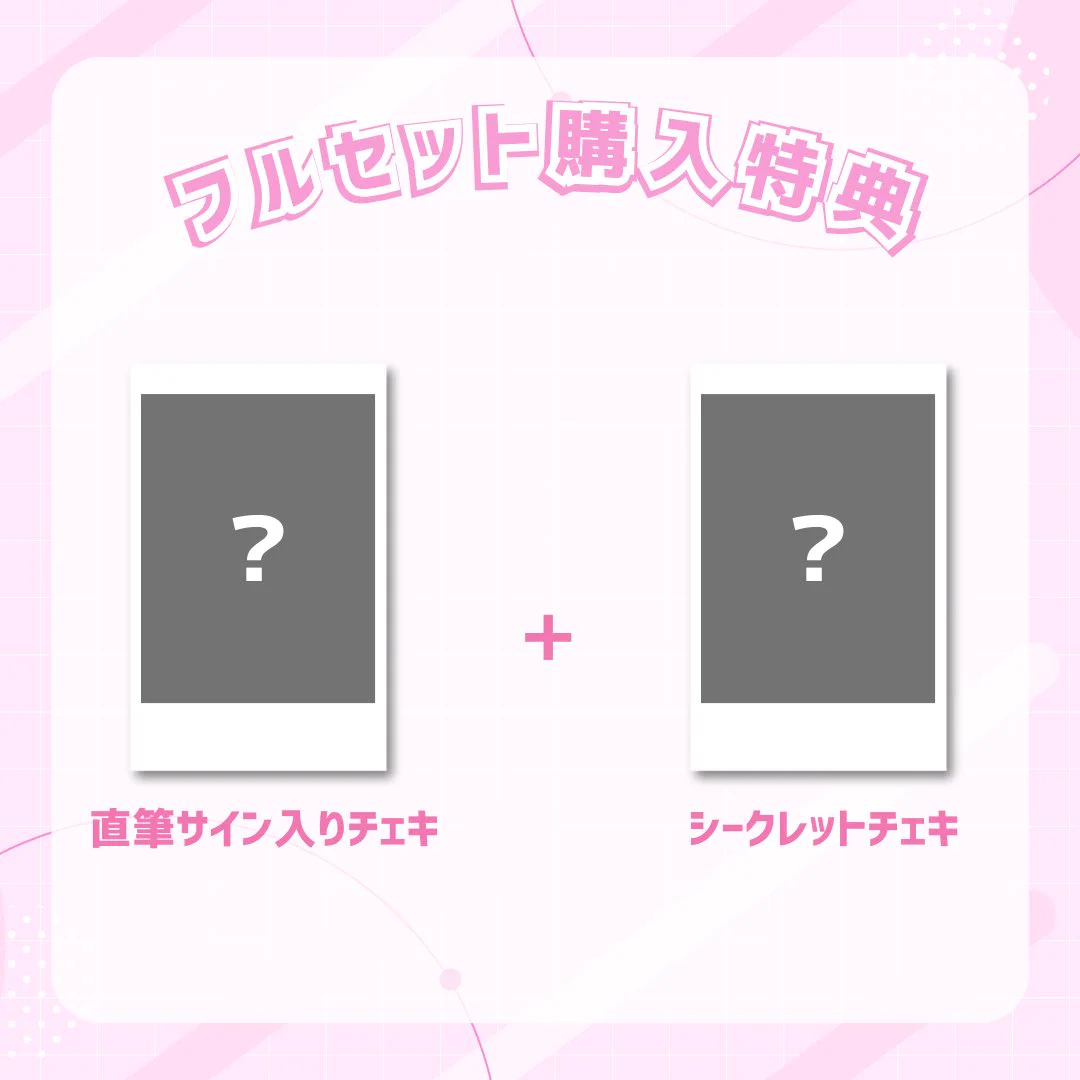 成瀬もち💫🍭 on X: 