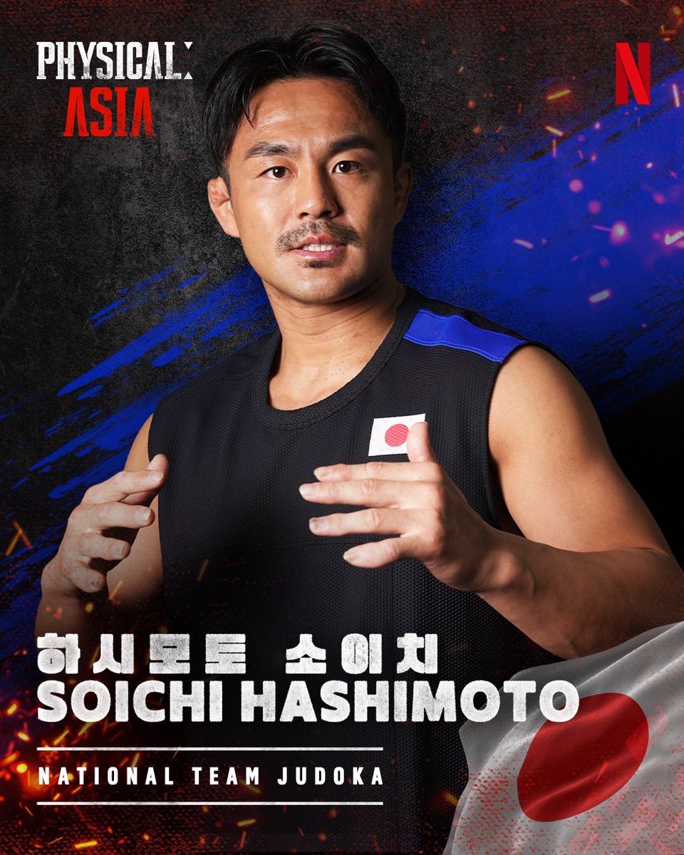 橋本壮市Hashimoto Soichi (@soichi0824) / X