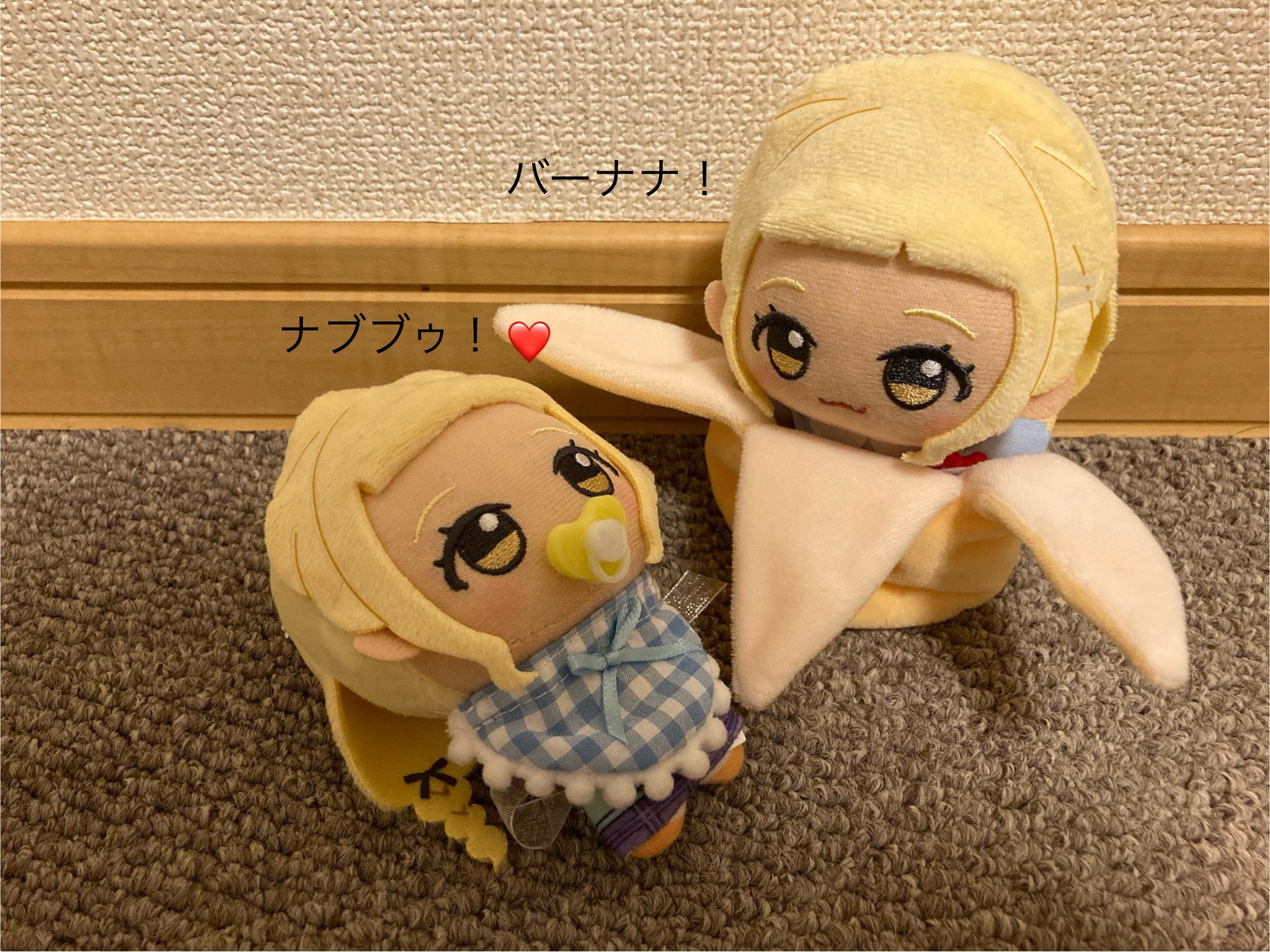 みかん〈ちびぬい服〉 ata-mikanset.jpg