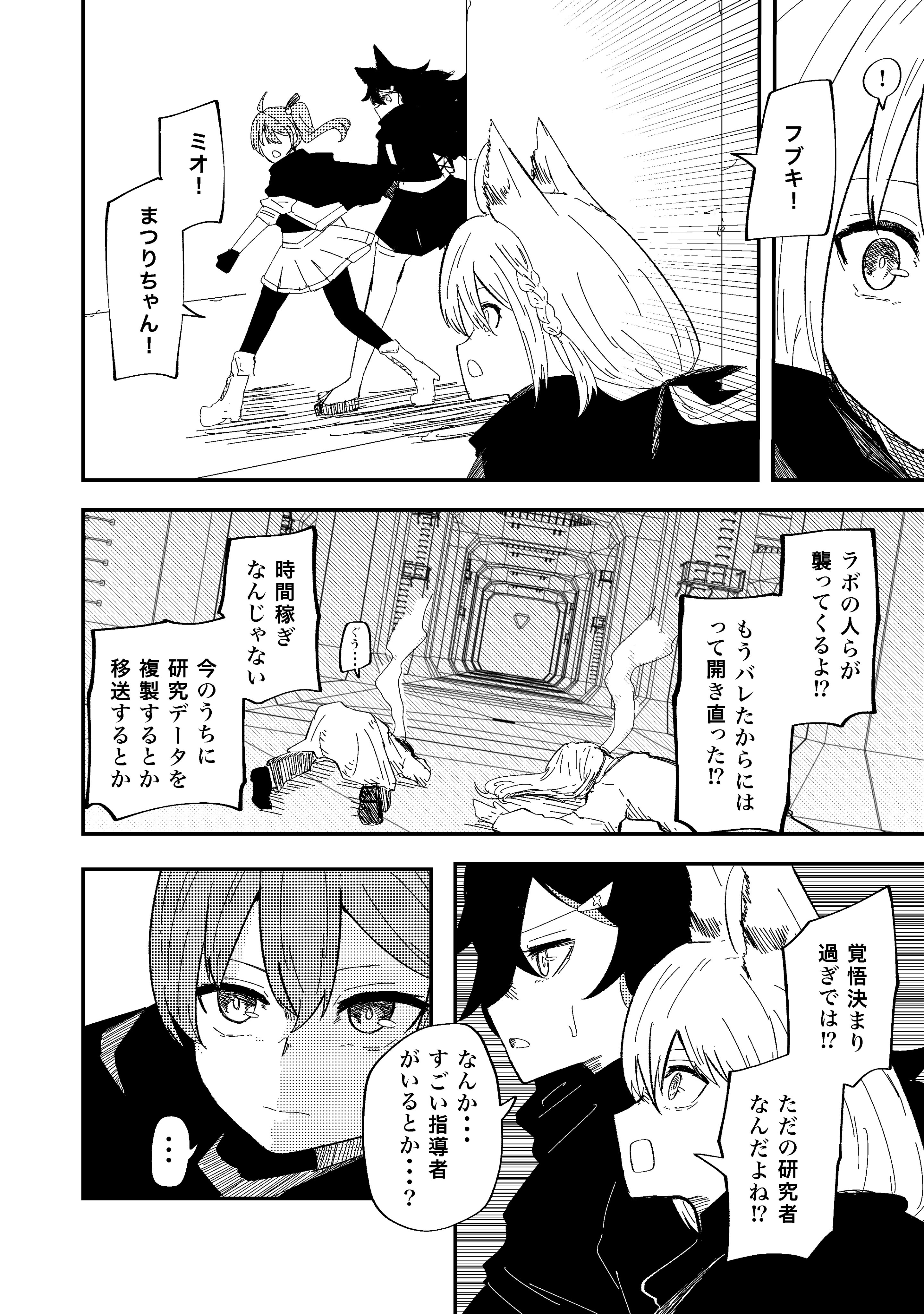 ラムネ様 ハタPETラムネですよ ＜ ハタ鉱泉WEBショップ