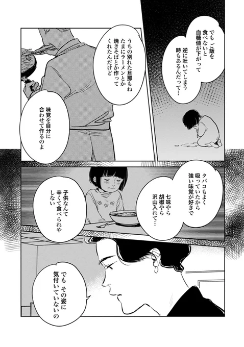 (4/6) 