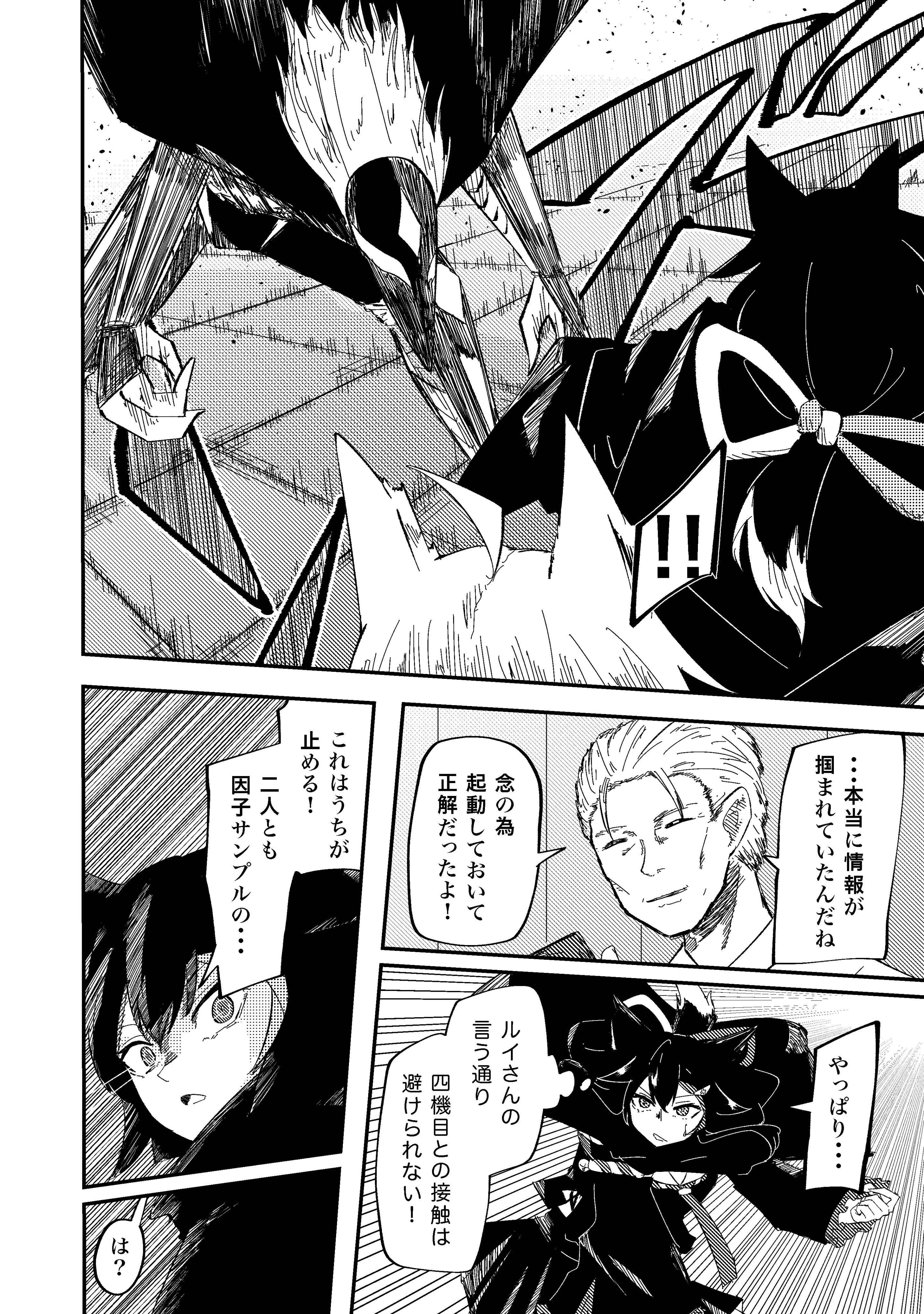ラムネ花火@毎週金曜更新 (@kimagure_13) / X