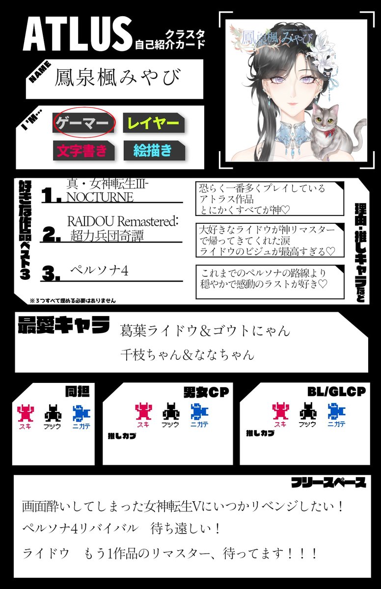 鳳泉楓みやび🐦‍🔥🌸 tweet media