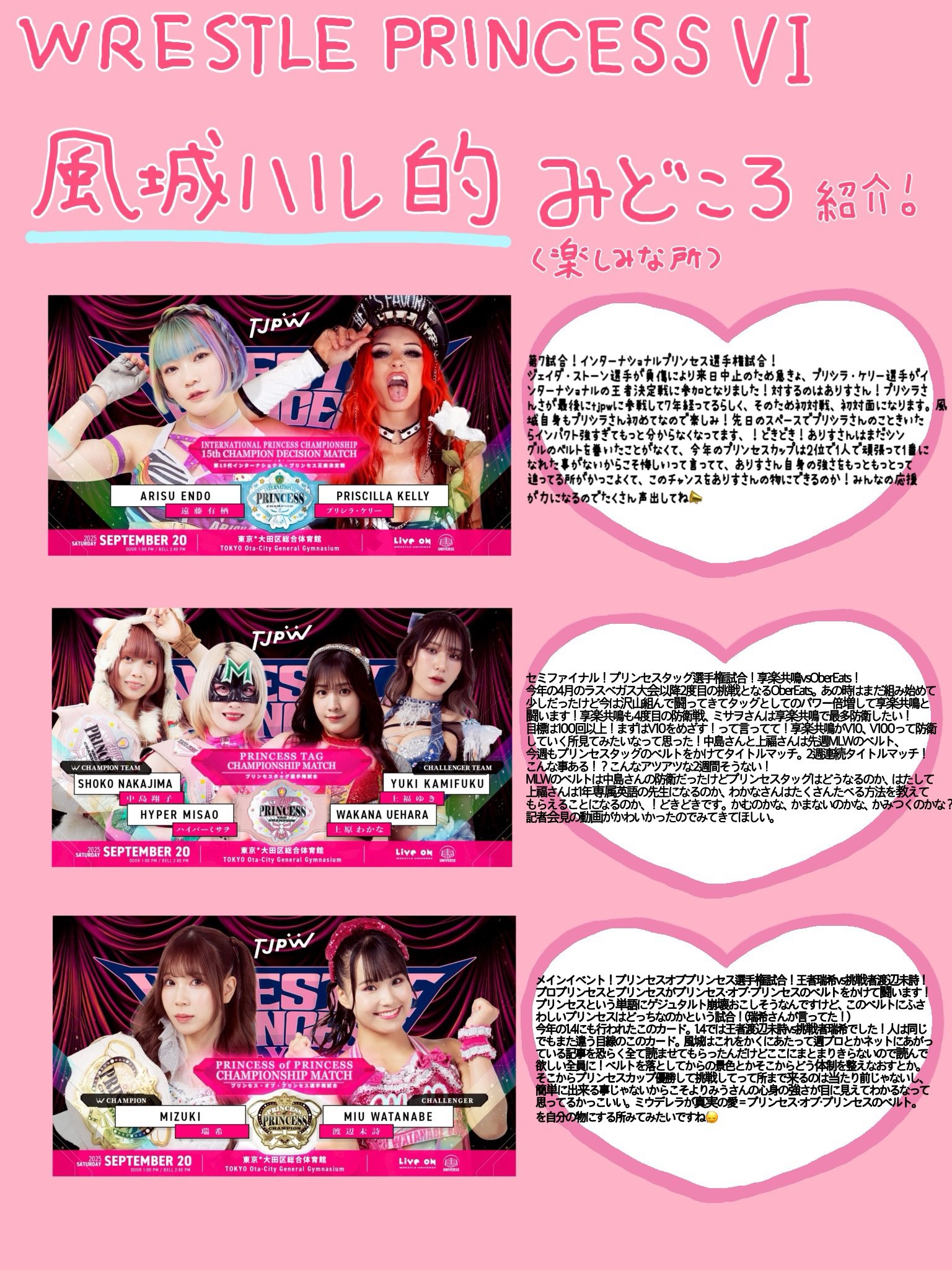 Haru＊まとめ・フォロー割10%様 リクエスト 10点 まとめ商品 Haru＊まとめ・フォロー割10%様 リクエスト 10点 まとめ商品
