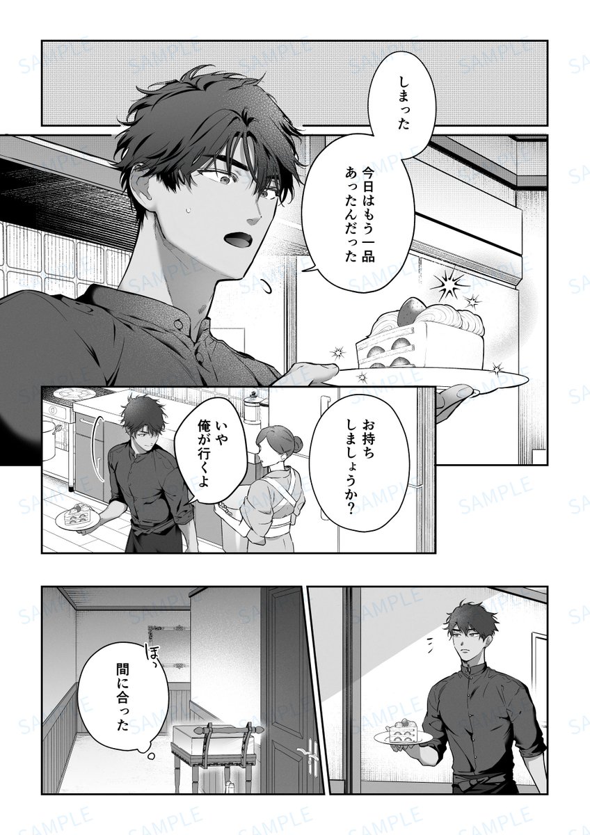 ビビアス公式PRアカウント tweet media