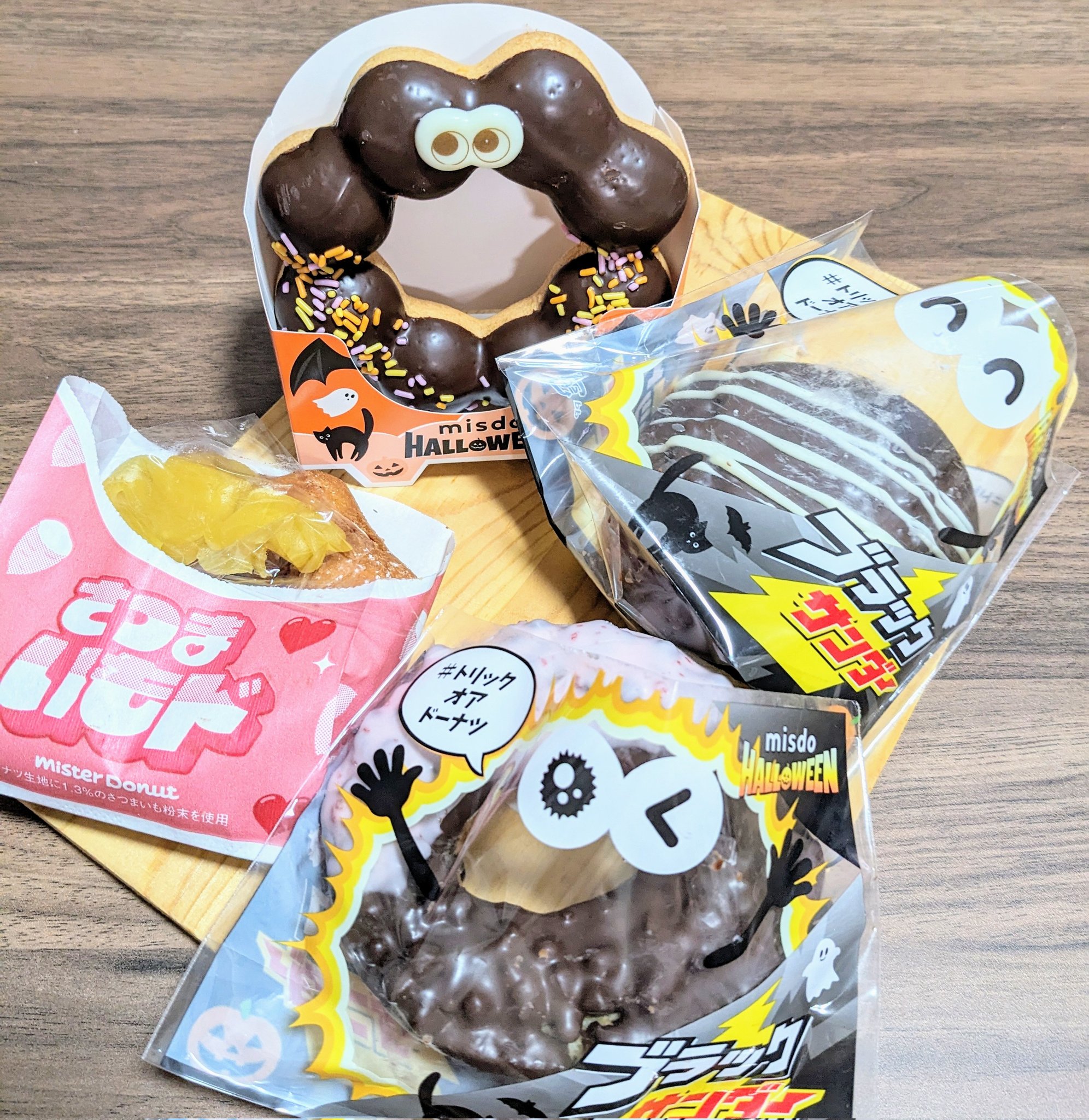 神羅万象チョコ　ミスタードーナツ　コンプ 神羅万象チョコ ミスタードーナツ コンプ