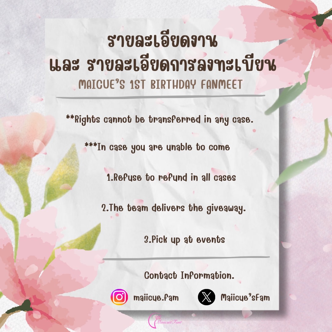 MaiicueSfam's tweet photo. DATE:October 12 2025
TIME:13:00-16:00
PLACE: SO-K Cafe (Near MRT Hua Lamphong exit1)
PRICE:300/1 PERSON 

NOTE: 
1.Seating arrangements will follow the order of registration time. https://t.co/m2ZkASFmkW