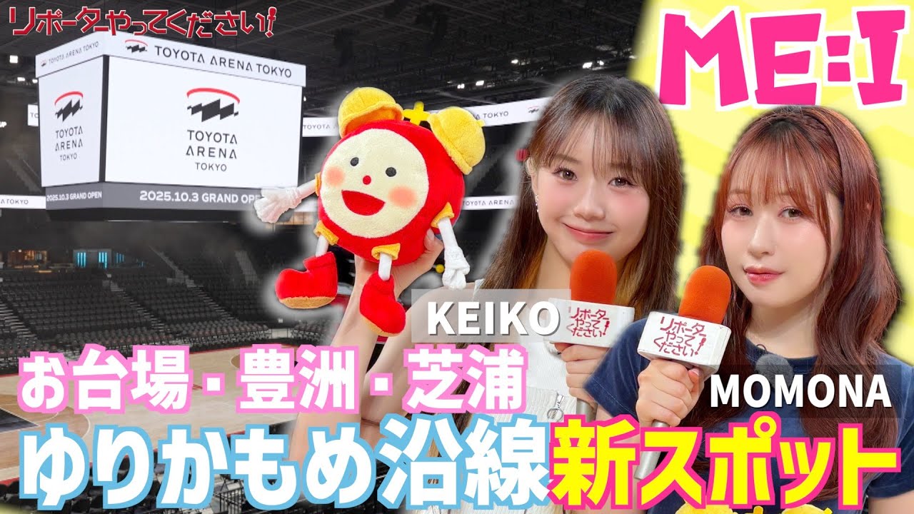 み*ん様 ラポスタ 笠原桃奈 み*ん様 ラポスタ 笠原桃奈 笠原桃奈FANBASE (@peach_pens) / X