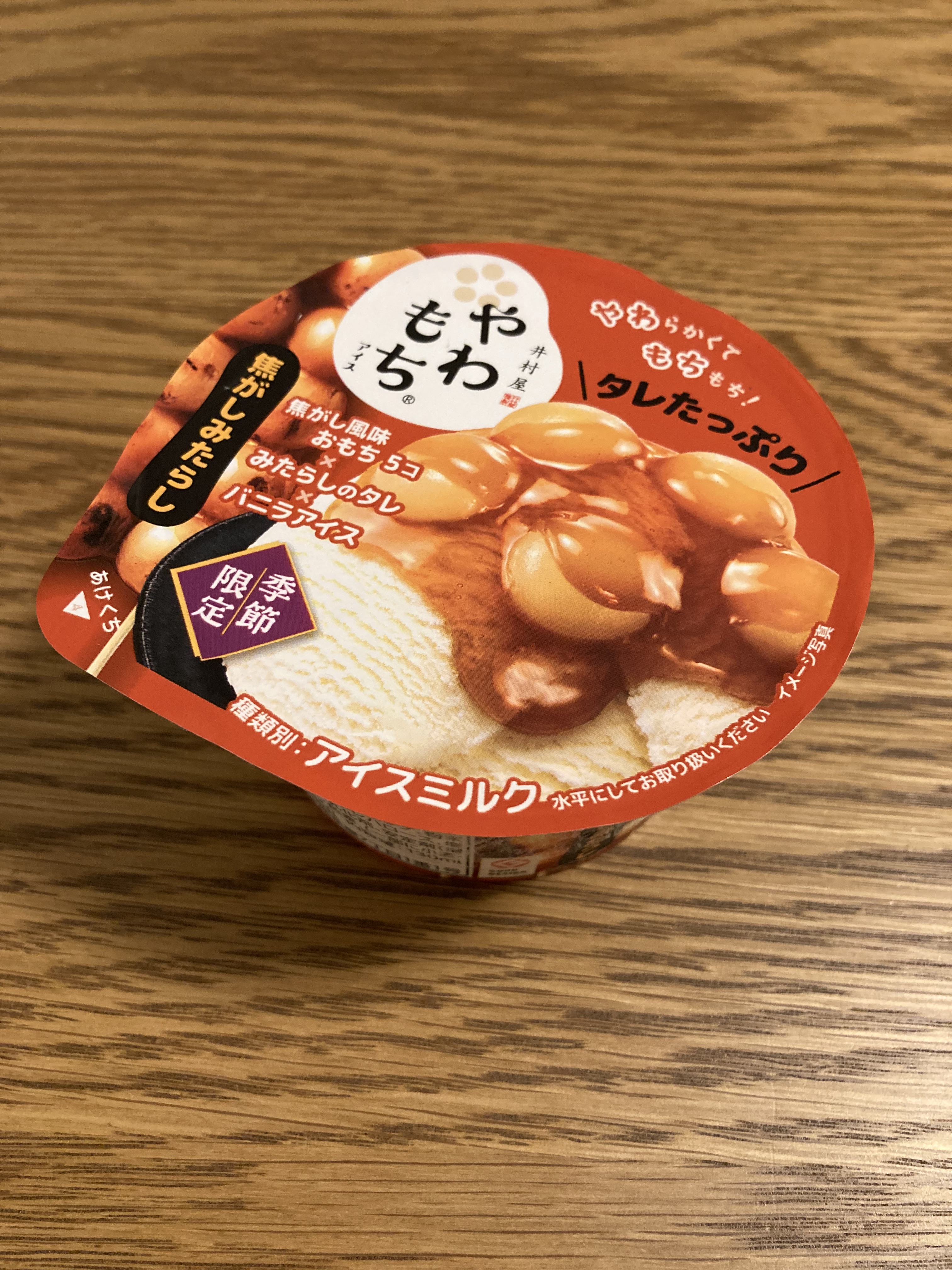 チャコアイス♡プロフ必見 チャコアイス♡プロフ必見 チャコアイス♡プロフ必見様確認用