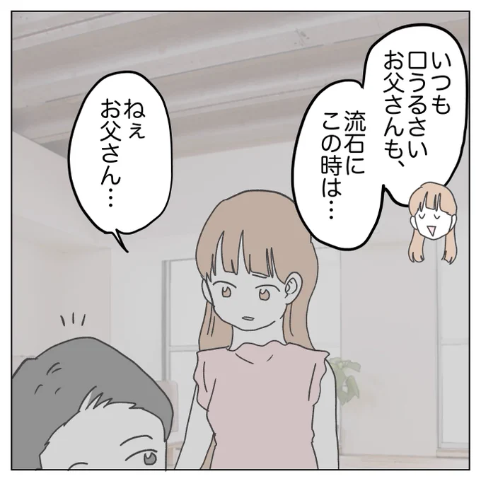 (4/4) 