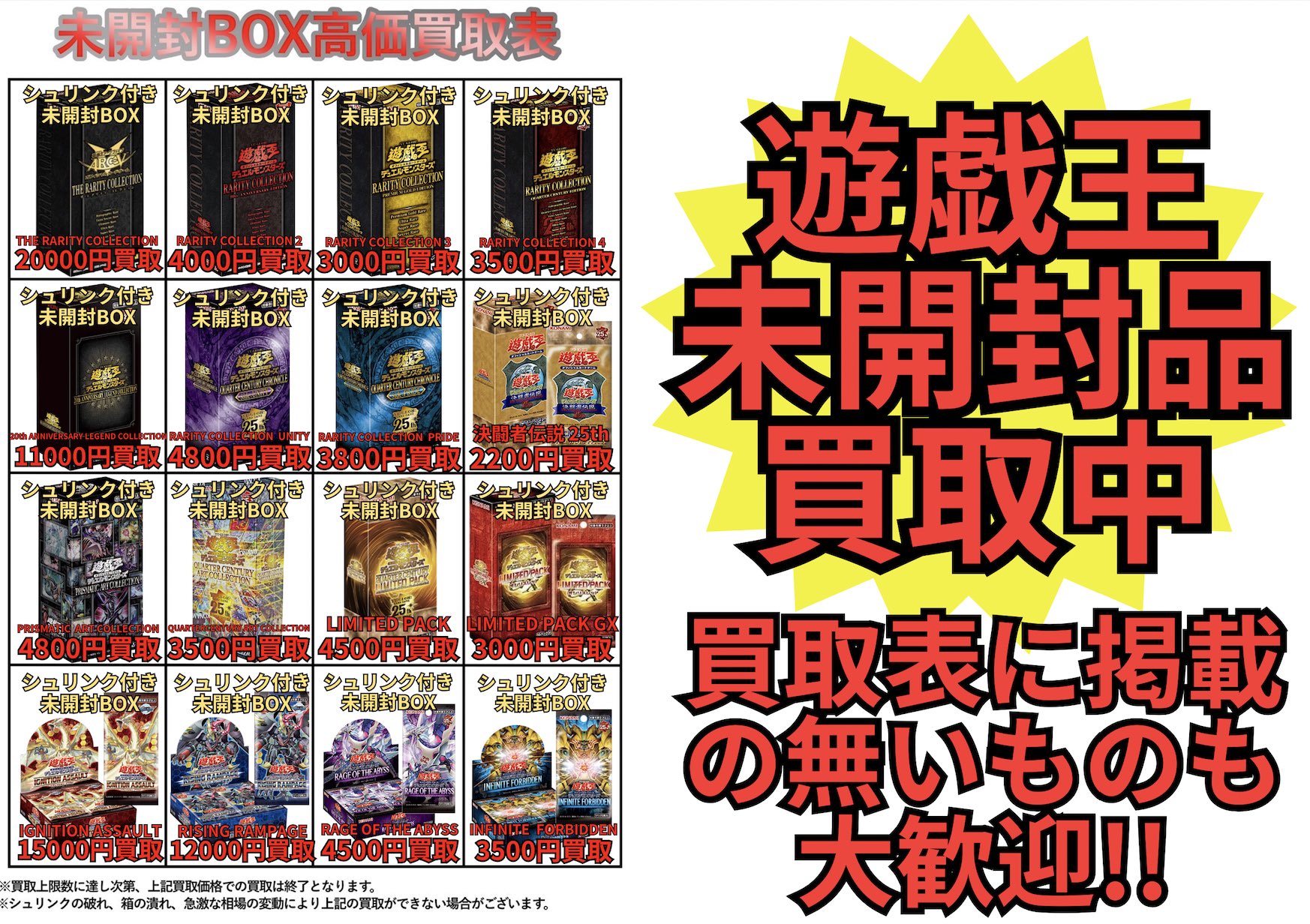 ぴの　　ポケモンカード　ワンピースカード　遊戯王カード引退品 カドカーズ（瑞浪店）ポケモンカード・ワンピースカード・遊戯王