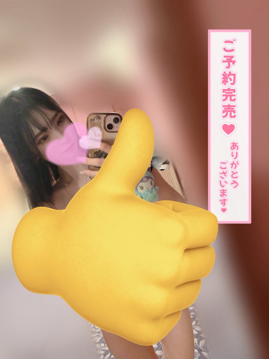 完売ありがとうございます🙏🏻💗
マイガール限定でえ♡♡ちなのあげました🤭
みてくれなきゃ拗ねちゃいます( ⸝⸝>⤚<)

cityheaven.net/nagano/A2001/A…