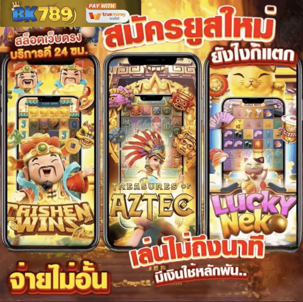 168 ชาแนล tweet media