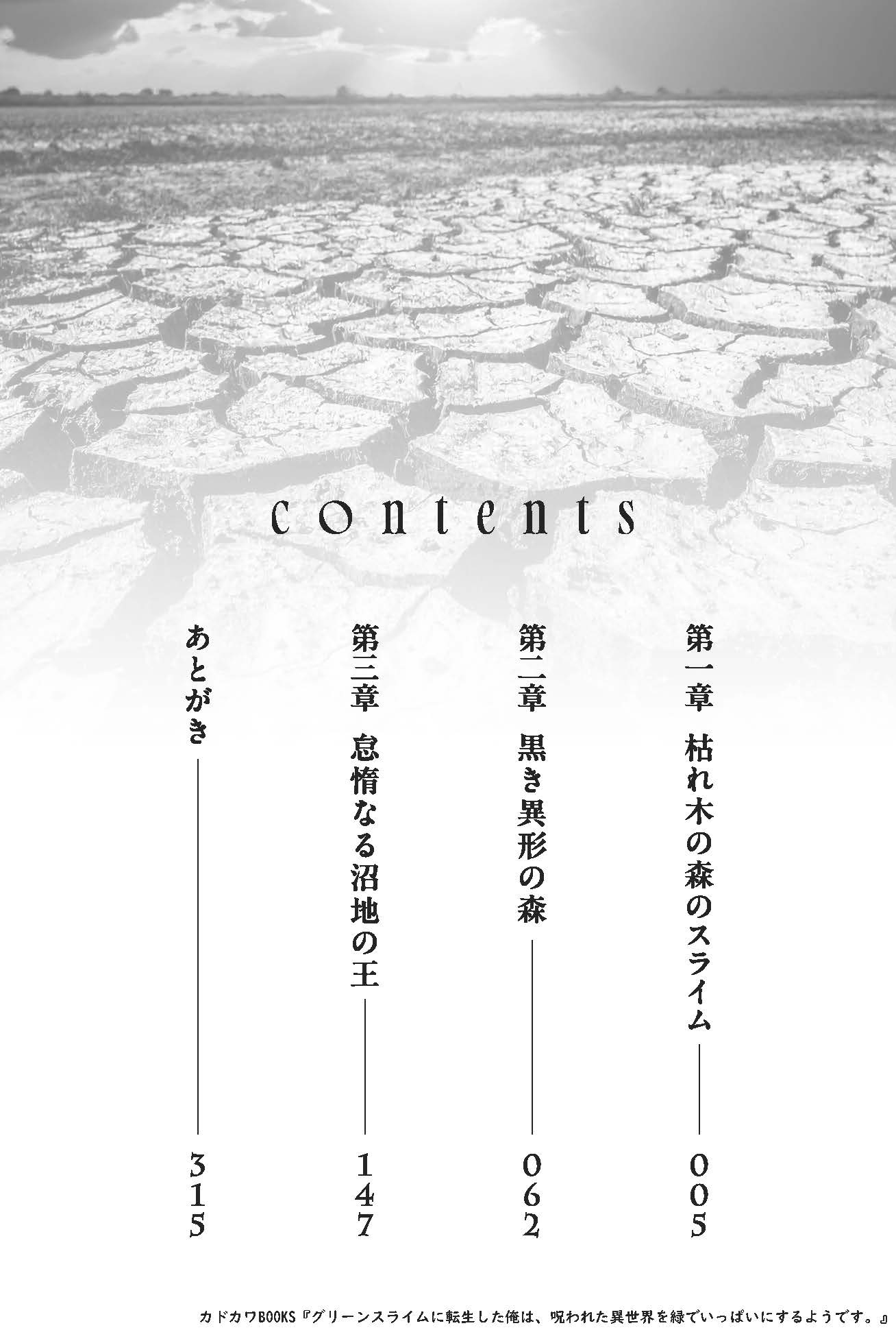 戦争の枠組 : 生はいつ嘆きうるものであるのか 戦争の枠組: 生はいつ嘆きうるものであるのか | ジュディス