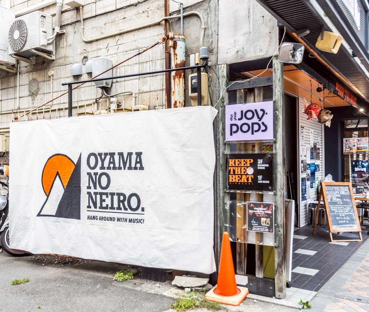 OYAMA NO NEIRO. tweet media