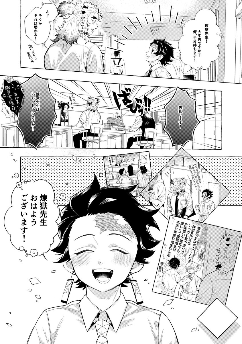 oNattomame's tweet photo. 🔥🎴

🔥「好かれているとは思っていたが」 https://t.co/jWyRsr1J74