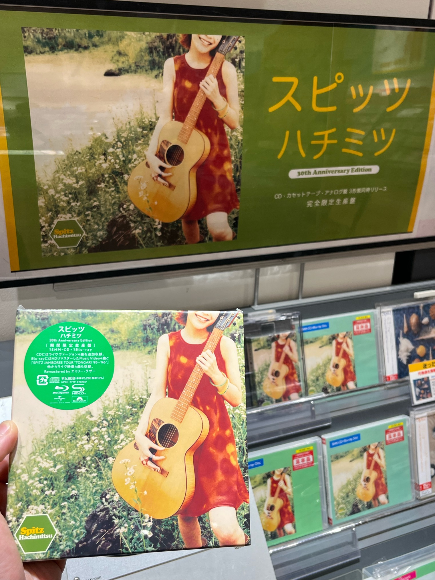 レコード スピッツ ハチミツ 30th Anniversary Edition