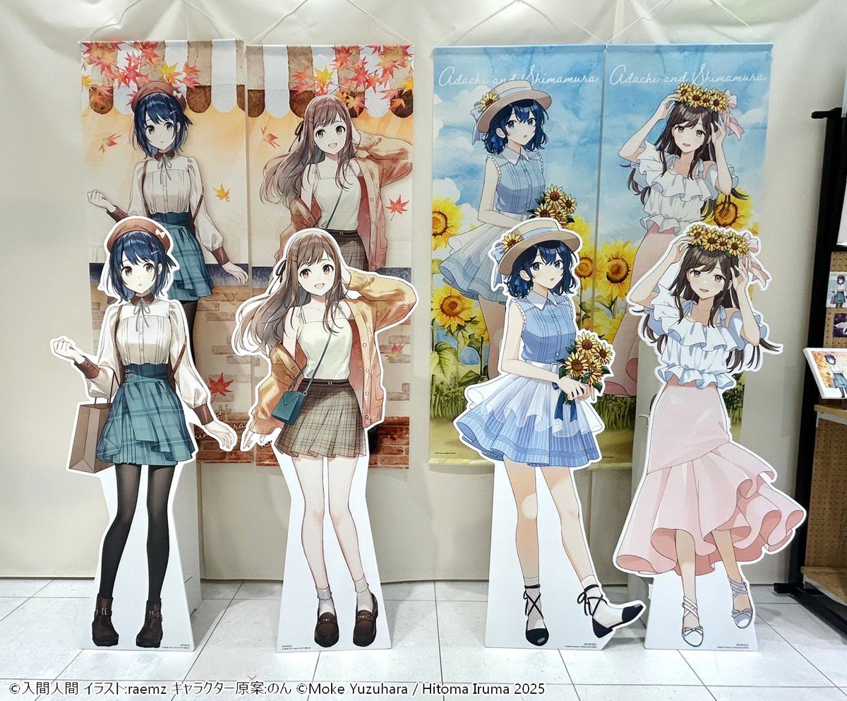 安達としまむら」 🌻POP UP SHOP第2弾🍁 開催中！！ ＼ ♢新商品販売