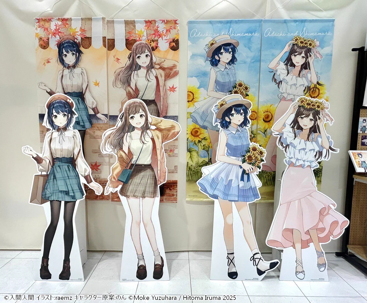 安達としまむら 特典16点セット ＋α メディコス・エンタテインメント_総合 on X: 
