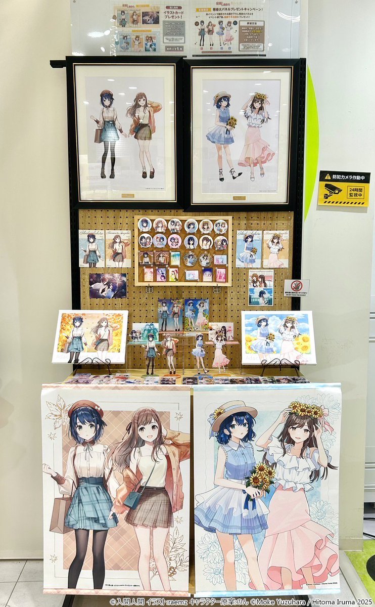 安達としまむら」 🌻POP UP SHOP第2弾🍁 開催中！！ ＼ ♢新商品販売