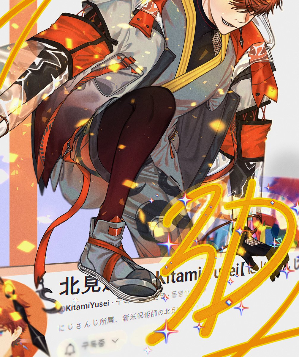 3D!!!
#きたみ描きたみ 
#北見クールガイ3Dお披露目