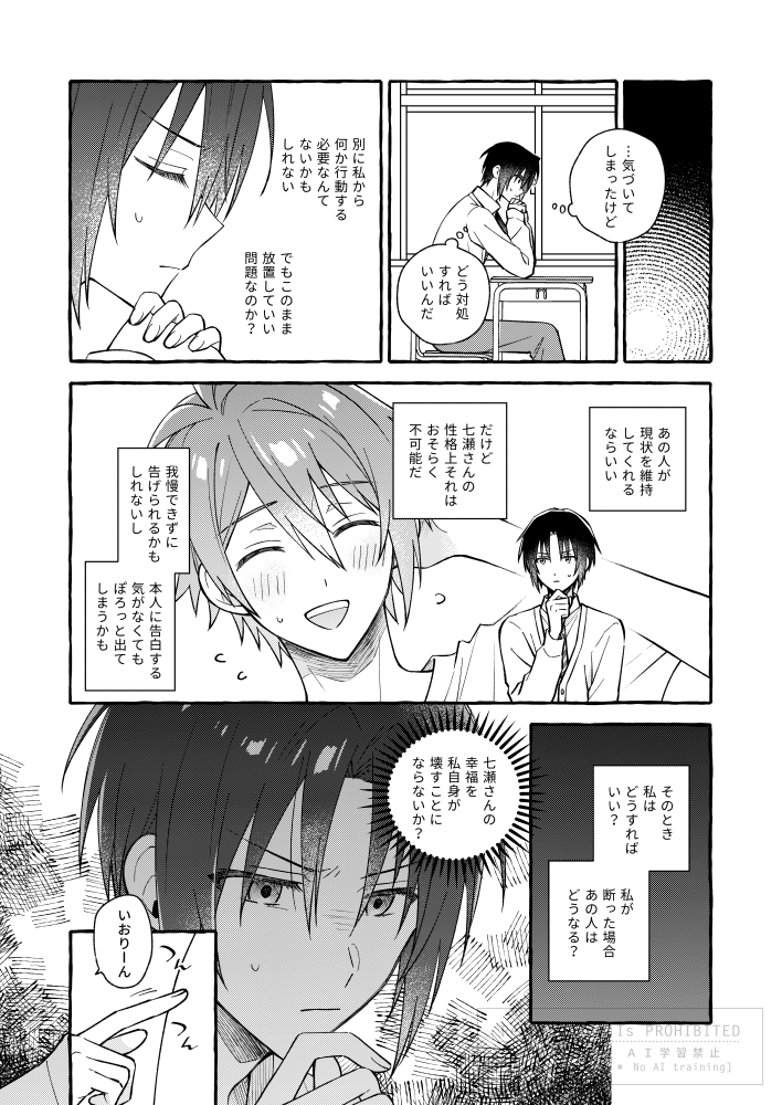 9/21りくいお新刊サンプル (2/2)

pixiv:https://t.co/0bDYSZBl25
通販🐯:https://t.co/Rs075ZDMjS 