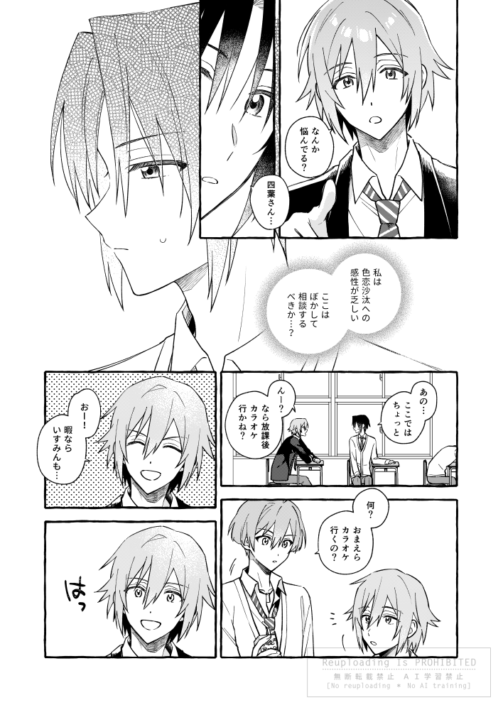 9/21りくいお新刊サンプル (2/2)

pixiv:https://t.co/0bDYSZBl25
通販🐯:https://t.co/Rs075ZDMjS 