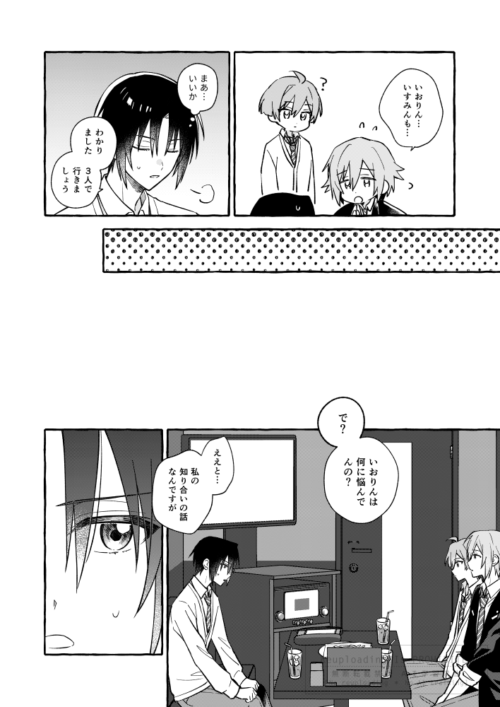 9/21りくいお新刊サンプル (2/2)

pixiv:https://t.co/0bDYSZBl25
通販🐯:https://t.co/Rs075ZDMjS 
