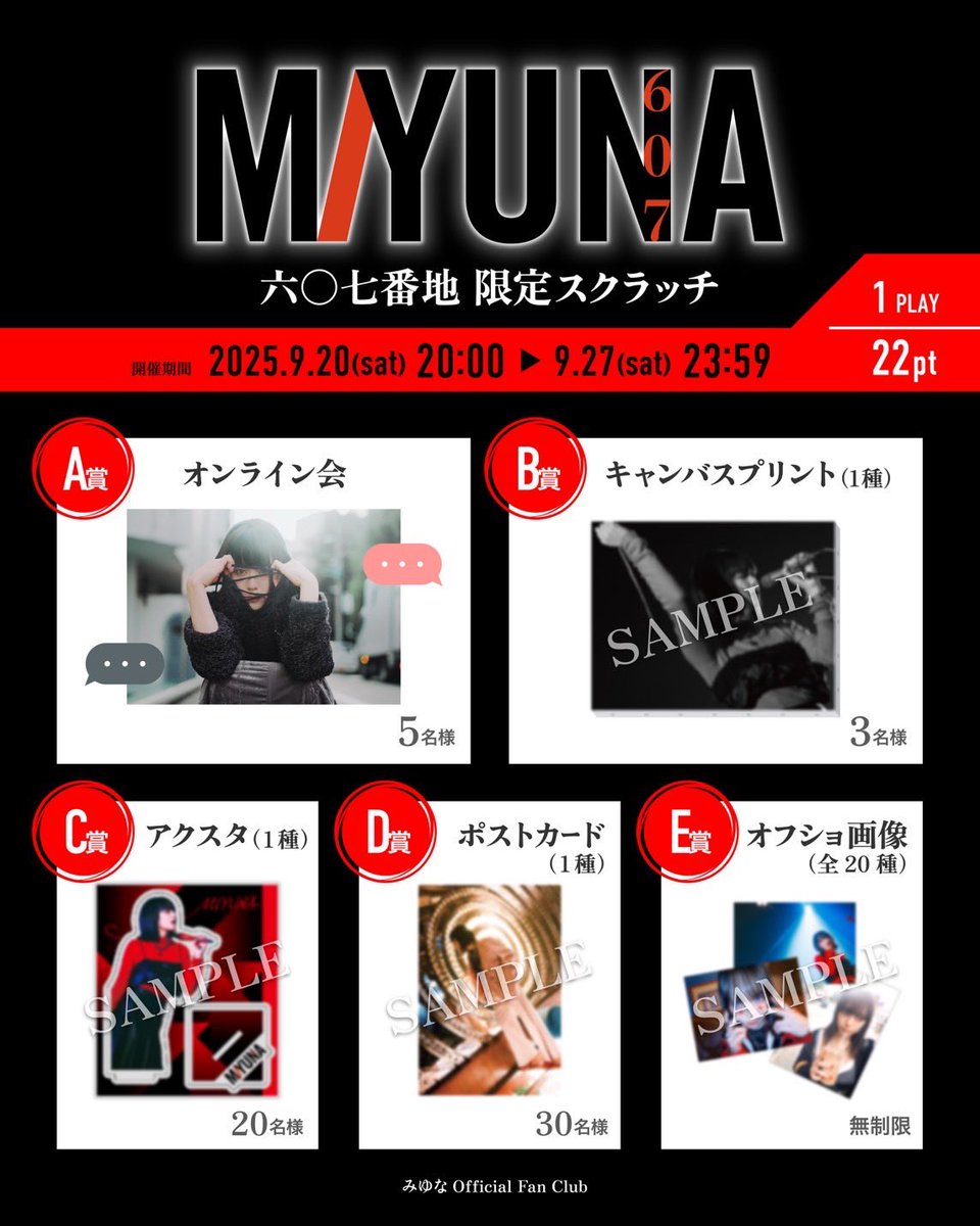 みゆな_STAFF on X: 