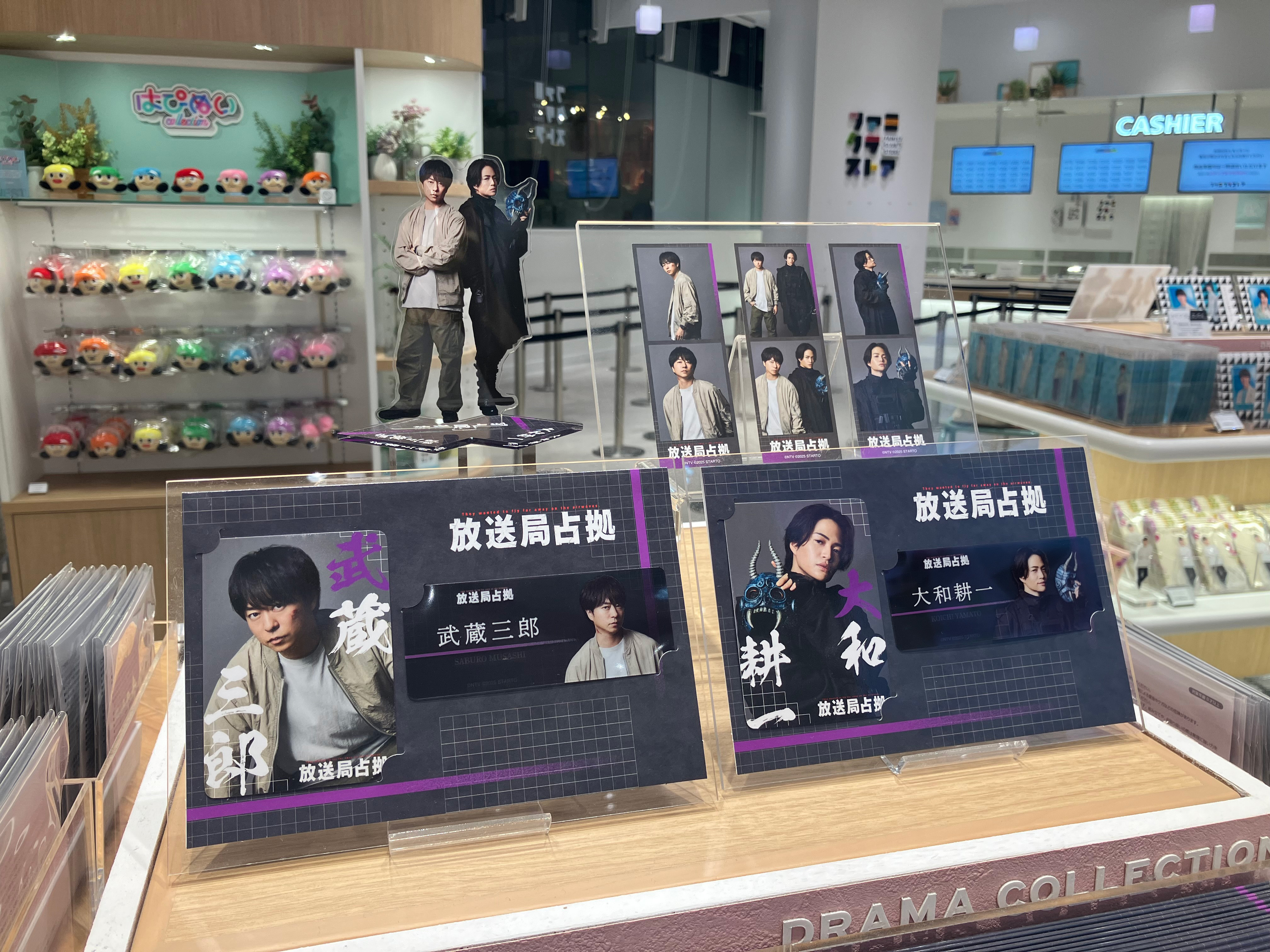 ファミクラストア (@MerchCompany_jp) / X