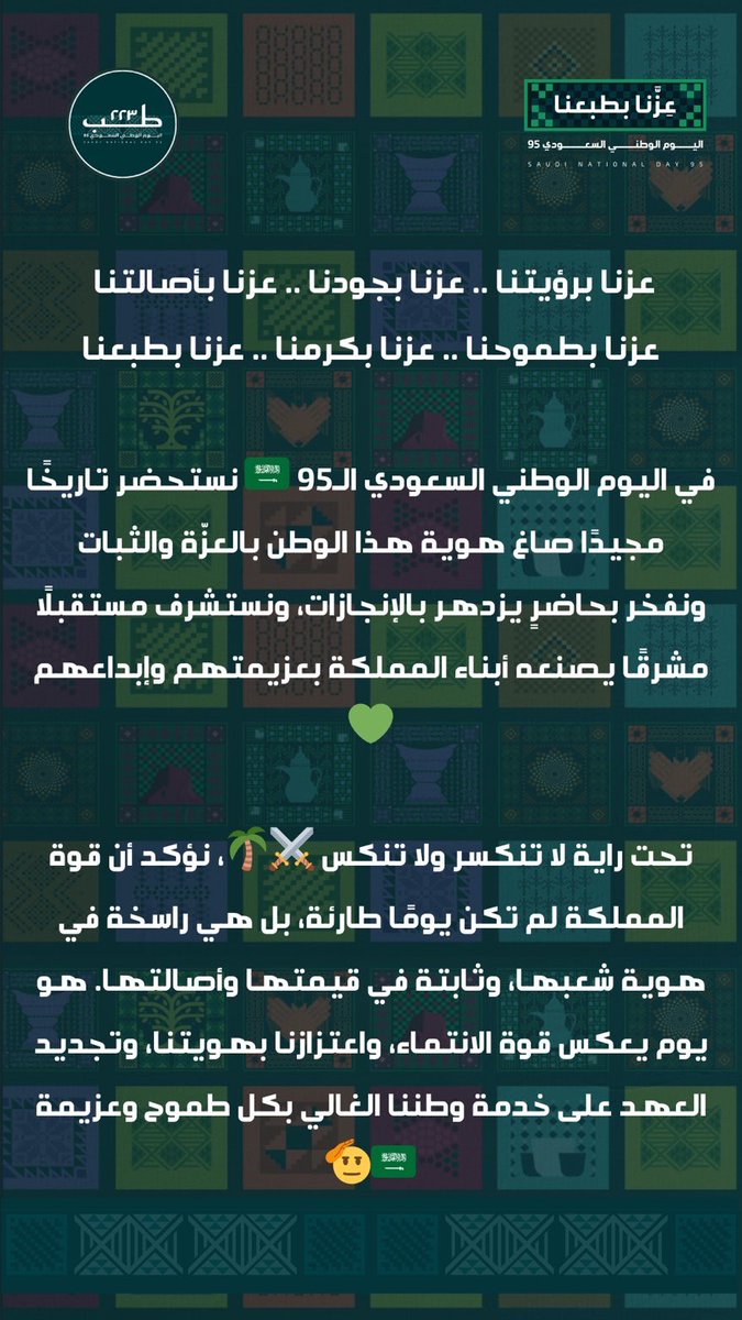 Med223 | طِب وجراحة tweet media