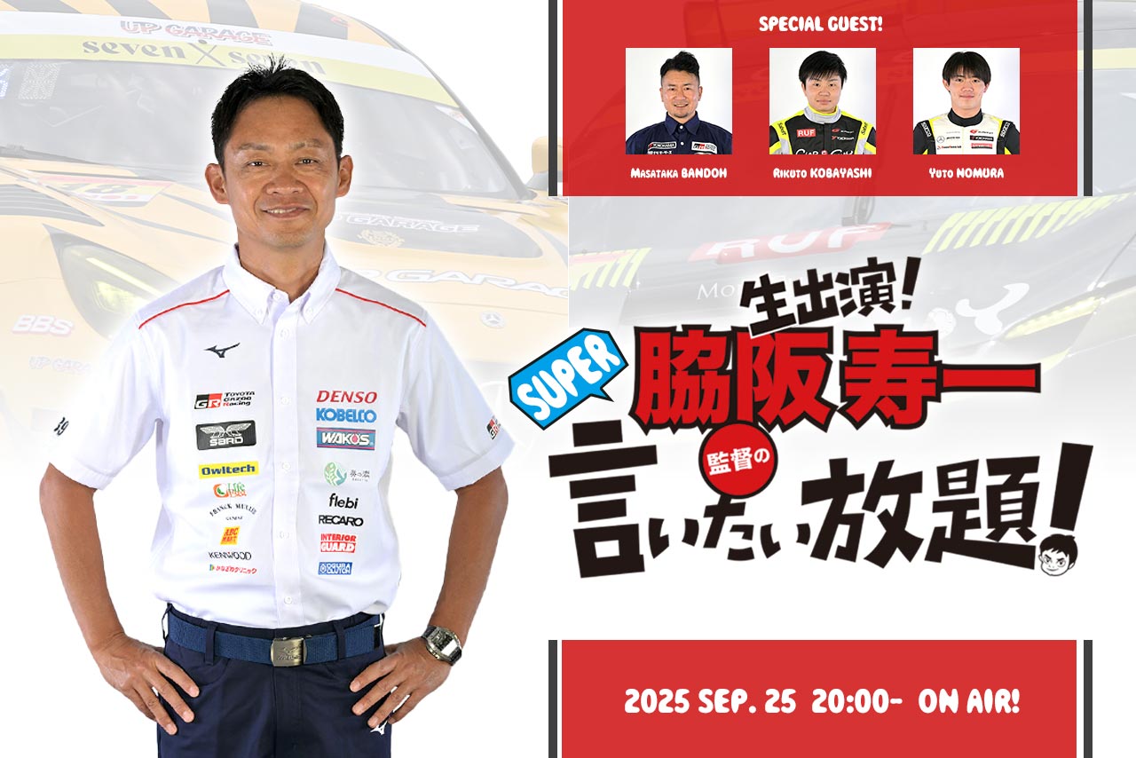 鬪莉王 ACG.GO」「預購」壽屋櫻花千代王1/7 Scale Figure《賽馬娘Pretty