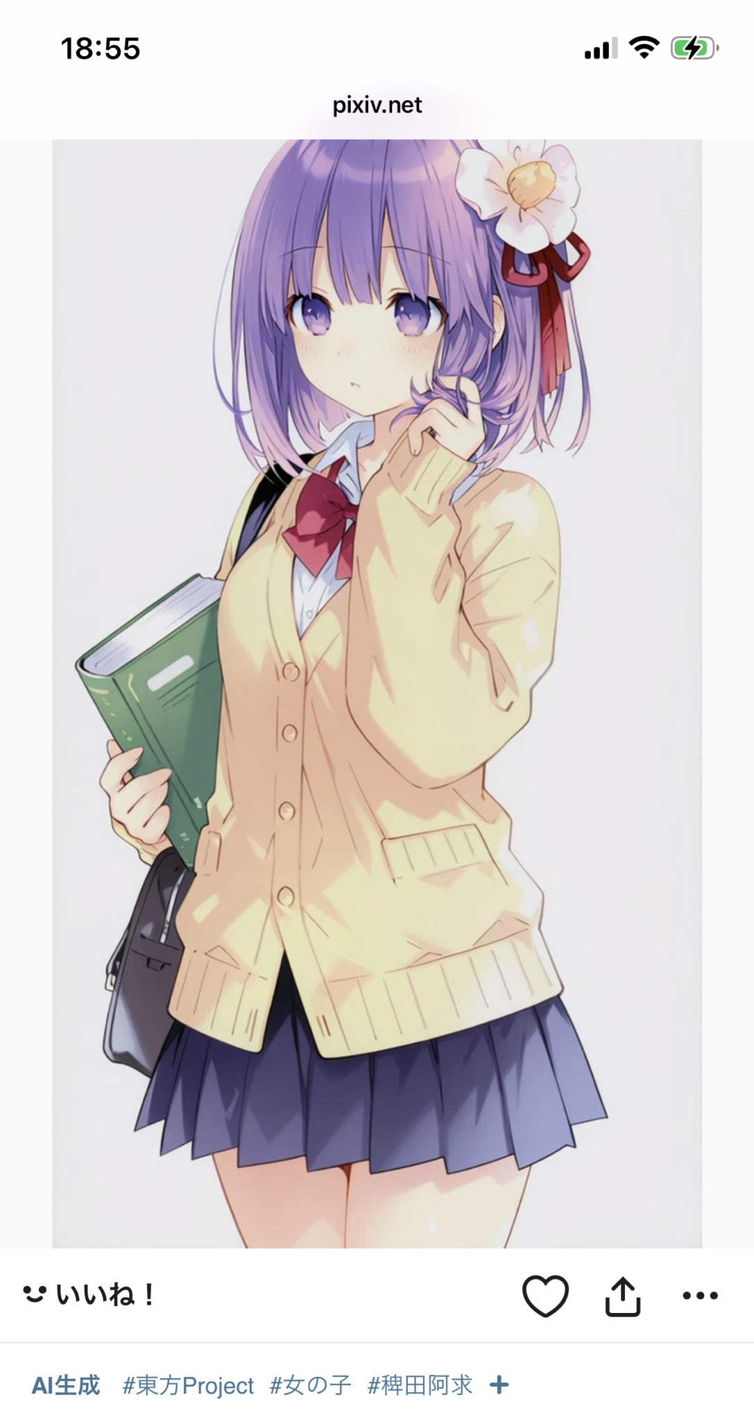 ガンかん (@874a0g6ooFbbNaB) / X