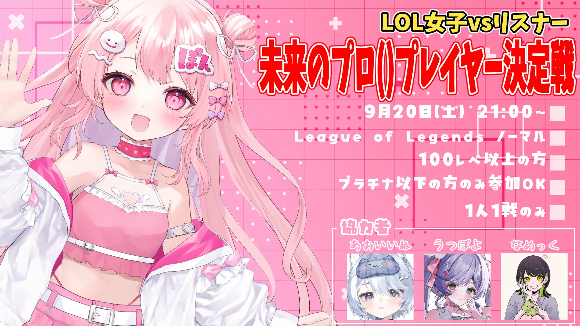 すかぽんたん.@Vtuber (@__Sukapon) / X
