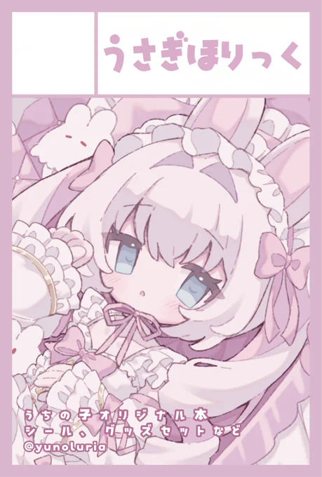 11月24日(月.祝)のコミティア申し込みました.ᐟ.ᐟ 受かったら久しぶりに代理とうちの子の本とグッズ出す予定よろしくお願いします.ᐟ #COMITIA154 #コミティア154