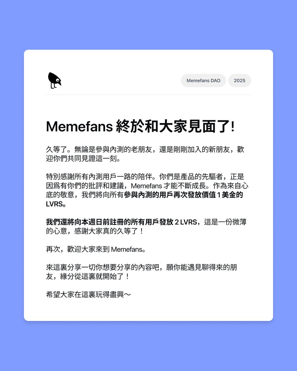Memefans has offically launched! 
Sorry for the long wait - we are really hoping you have a wonderful time here.
#Memefans