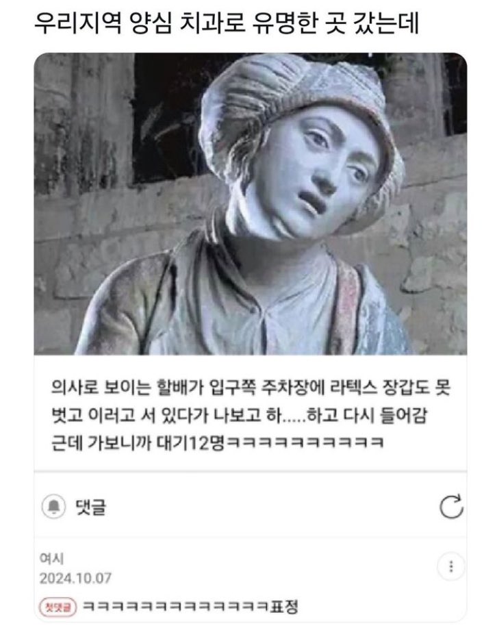 대환장 갤러리 (@bighwanjang1) on Twitter photo 