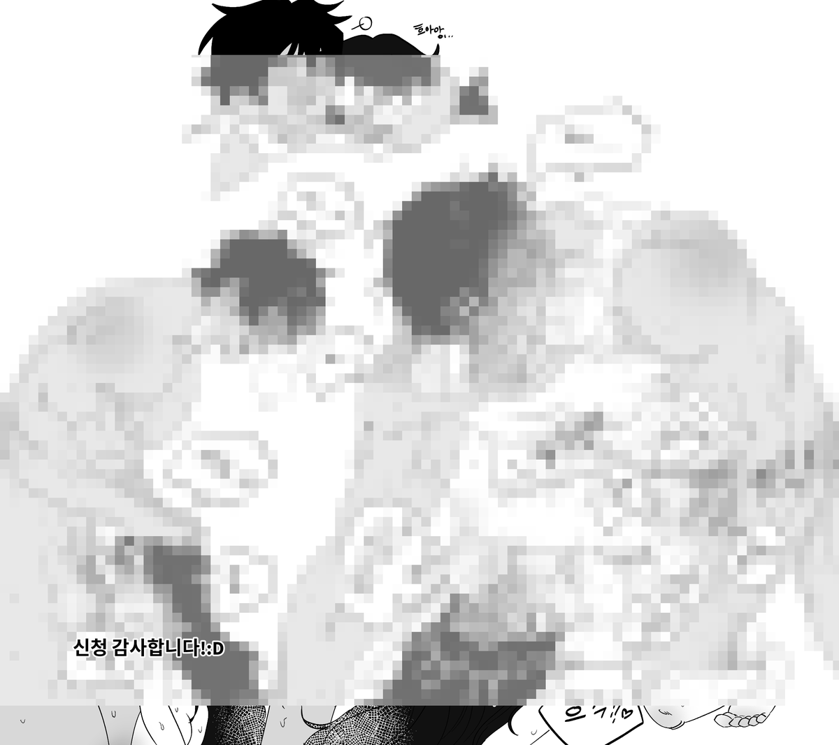 신청 감사합니다!❤️