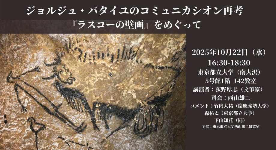 西山雄二 / Yuji Nishiyama (@yuji_nishiyama) / Posts / X