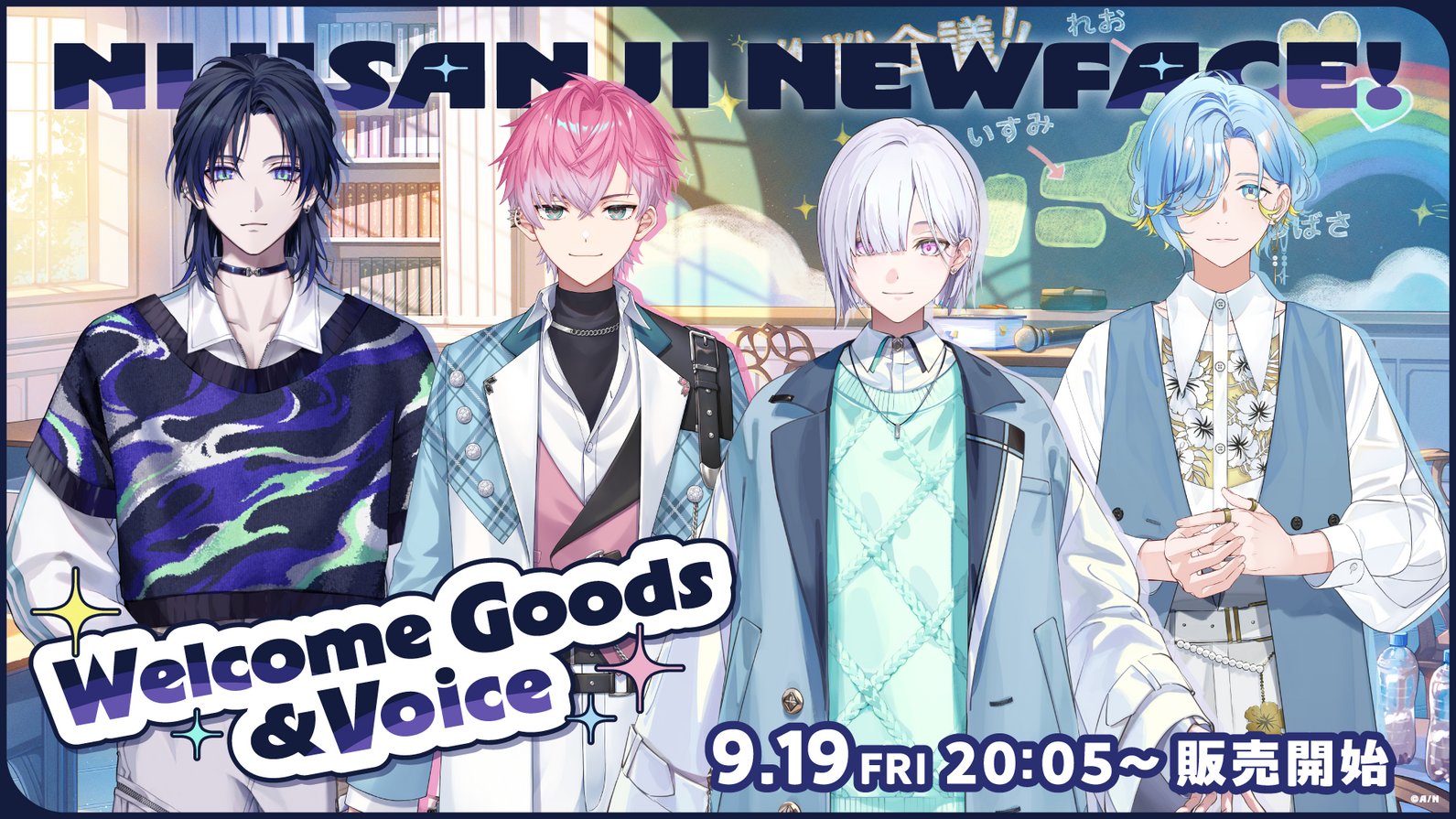 にじさんじ WORLD TOUR 2025 広島 チェキ風カード/星導ショウ にじ