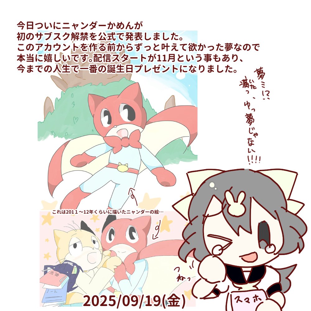 うさぎ族 on X: 