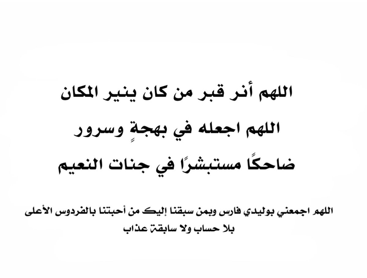 أماني الدغمي tweet media