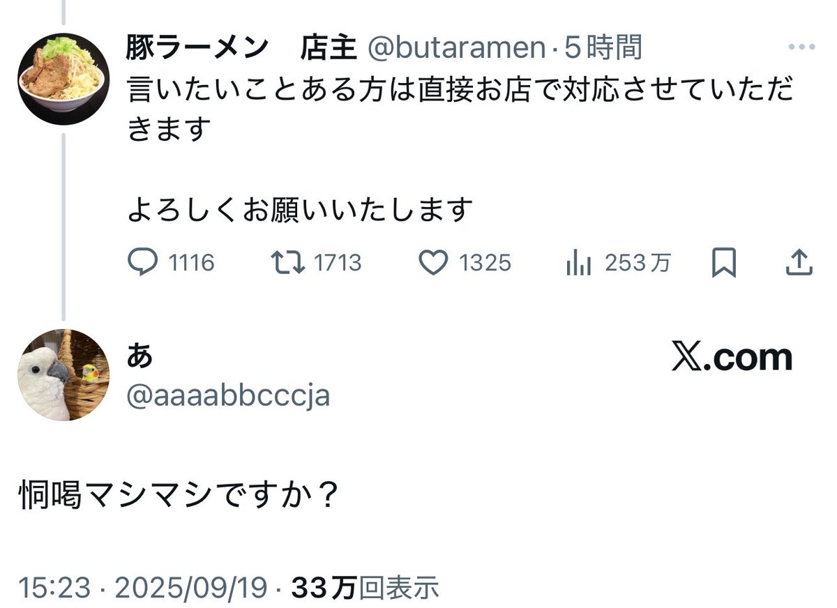 igi@爆益資産無双 (@igi) / X