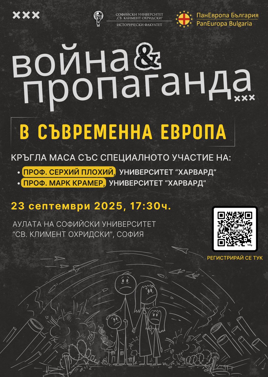 Atlantic Club of Bulgaria tweet media