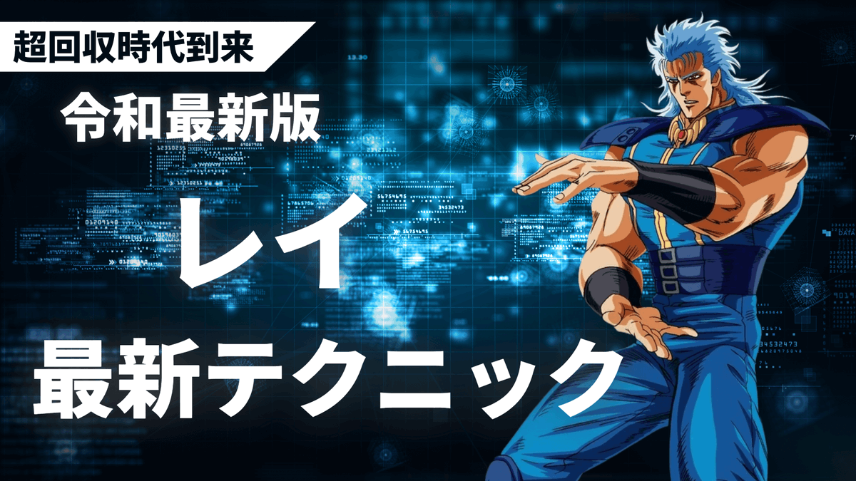 さはら on X: 