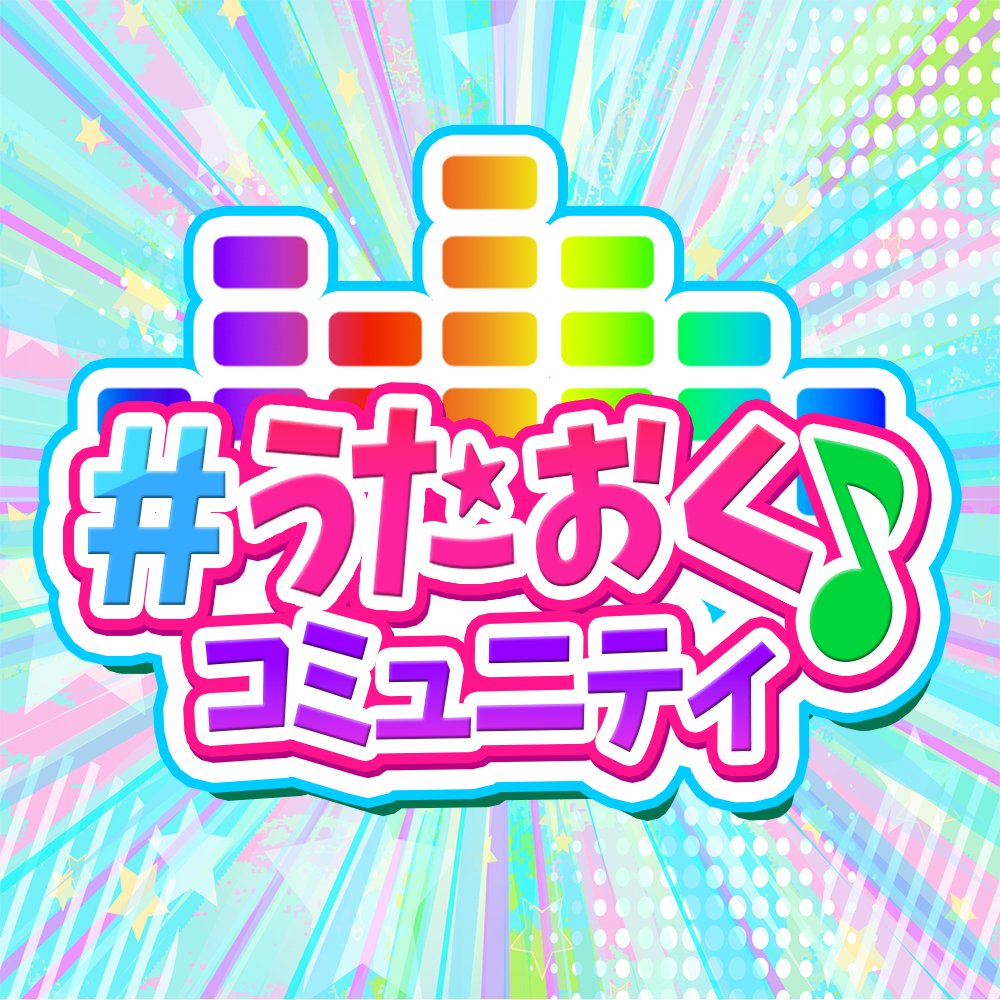 胃腸薬💊Ver.2026 tweet media