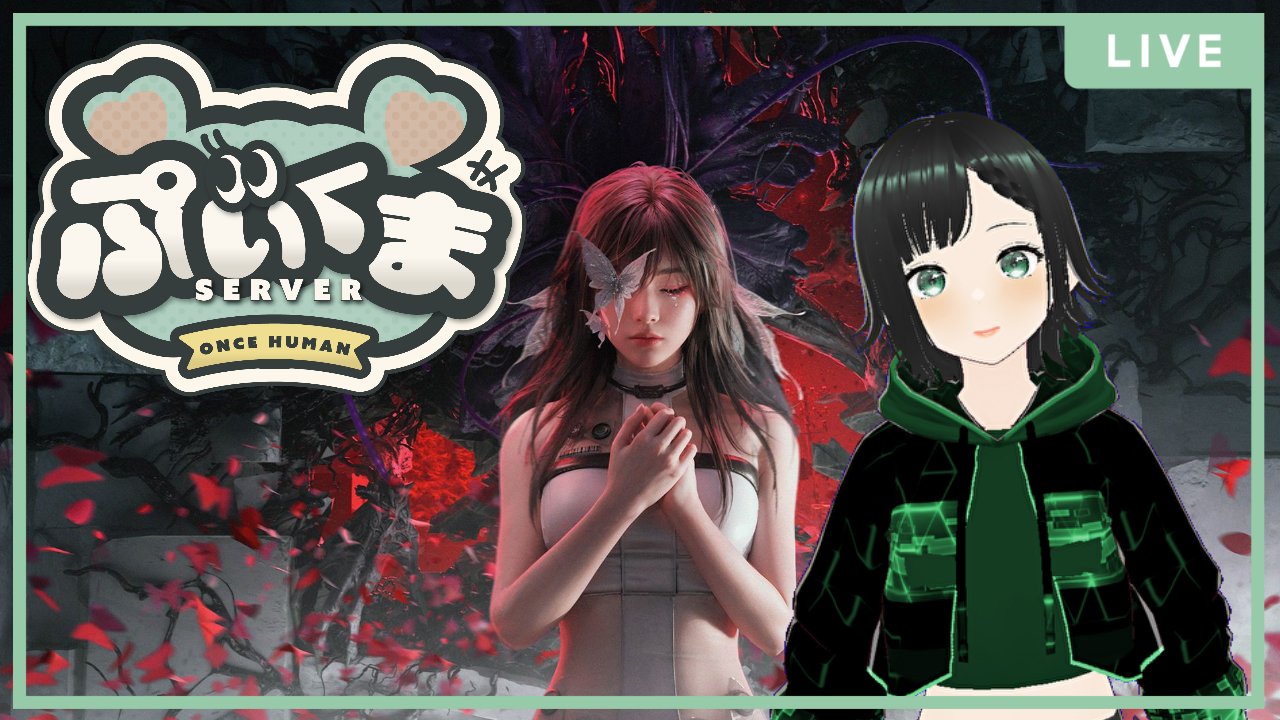 織咲ちゆ#NUIDs🐈‍⬛💚 on X: 