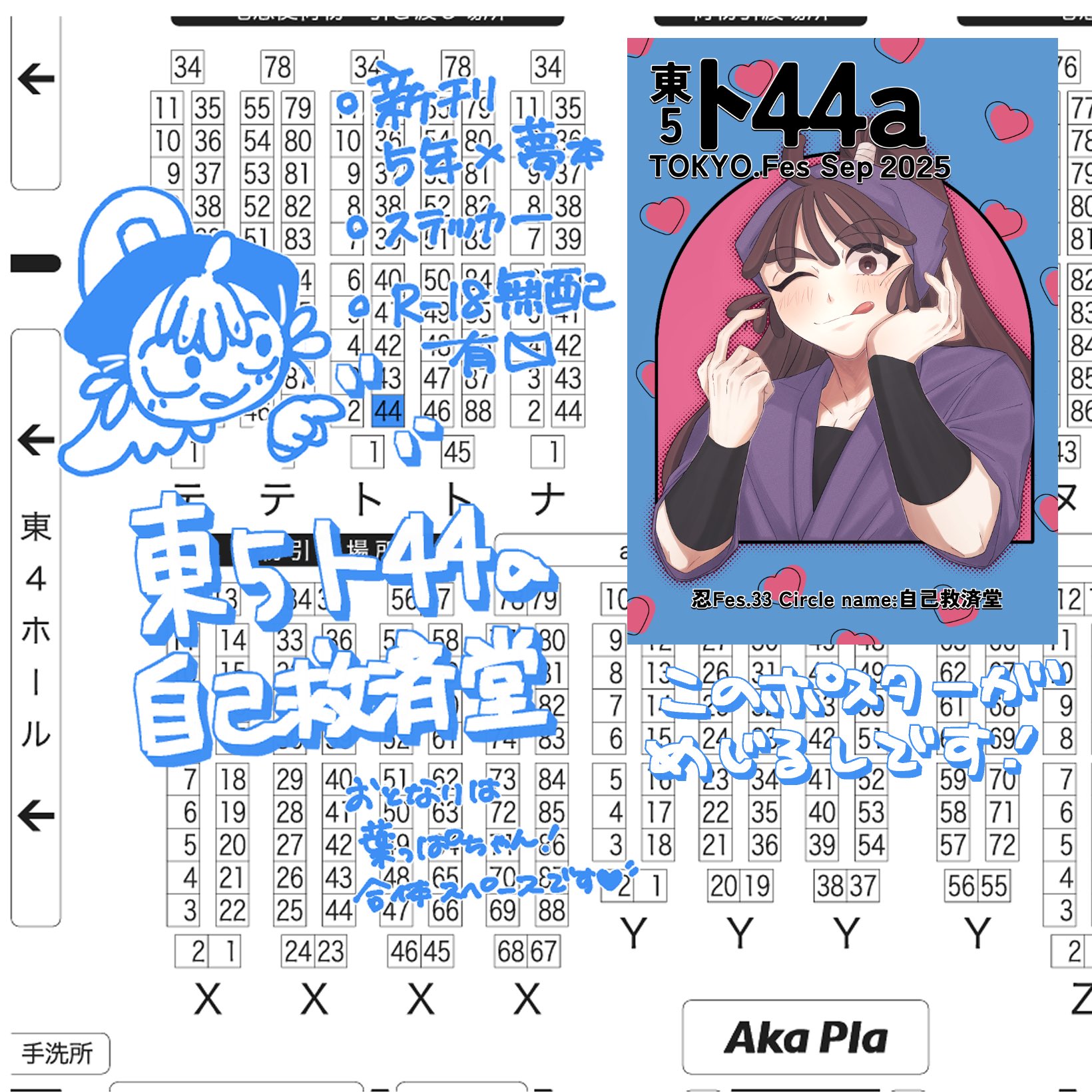 Na様へ♥５月中旬 香月美夜＠本好きの下剋上 on X: 
