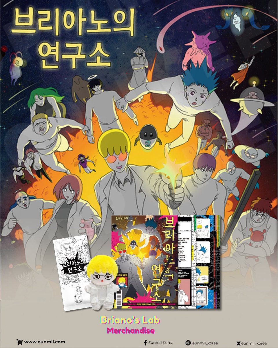 eunmil_korea's tweet photo. 🔬✨ Step into Briano’s Lab!

🛒 Available now at Eunmil.
https://t.co/6otxeSeaKe
💬Join our Discord server for updates!
https://t.co/8SvAmHbHIg

#Briano #BrianosLab #manhwamerch #eunmil #eunmilkorea https://t.co/SChHL8NGxB