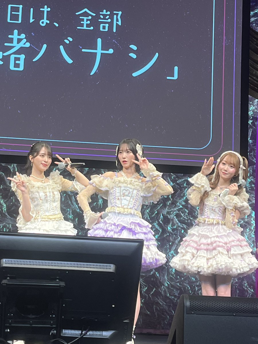 gnemq's tweet photo. 最前ど真ん中最高でした‼️
#イコノイジョイ大感謝祭2025
#イコラブ https://t.co/bi5PaEZP8y